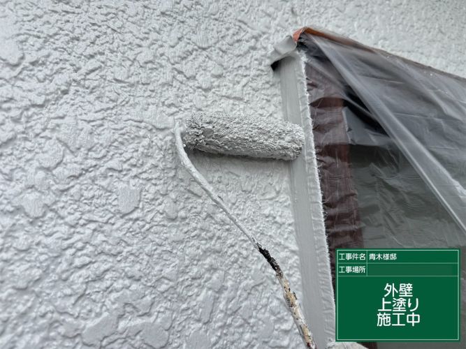 外壁の上塗り工程